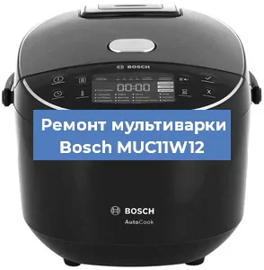 Замена датчика температуры на мультиварке Bosch MUC11W12 в Красноярске